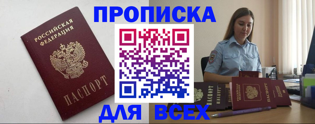 временная регистрация госуслуги в Могочи